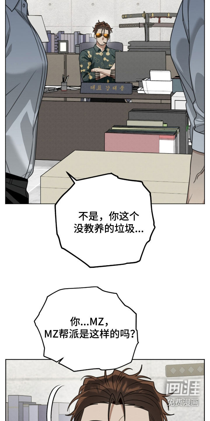 第33话23