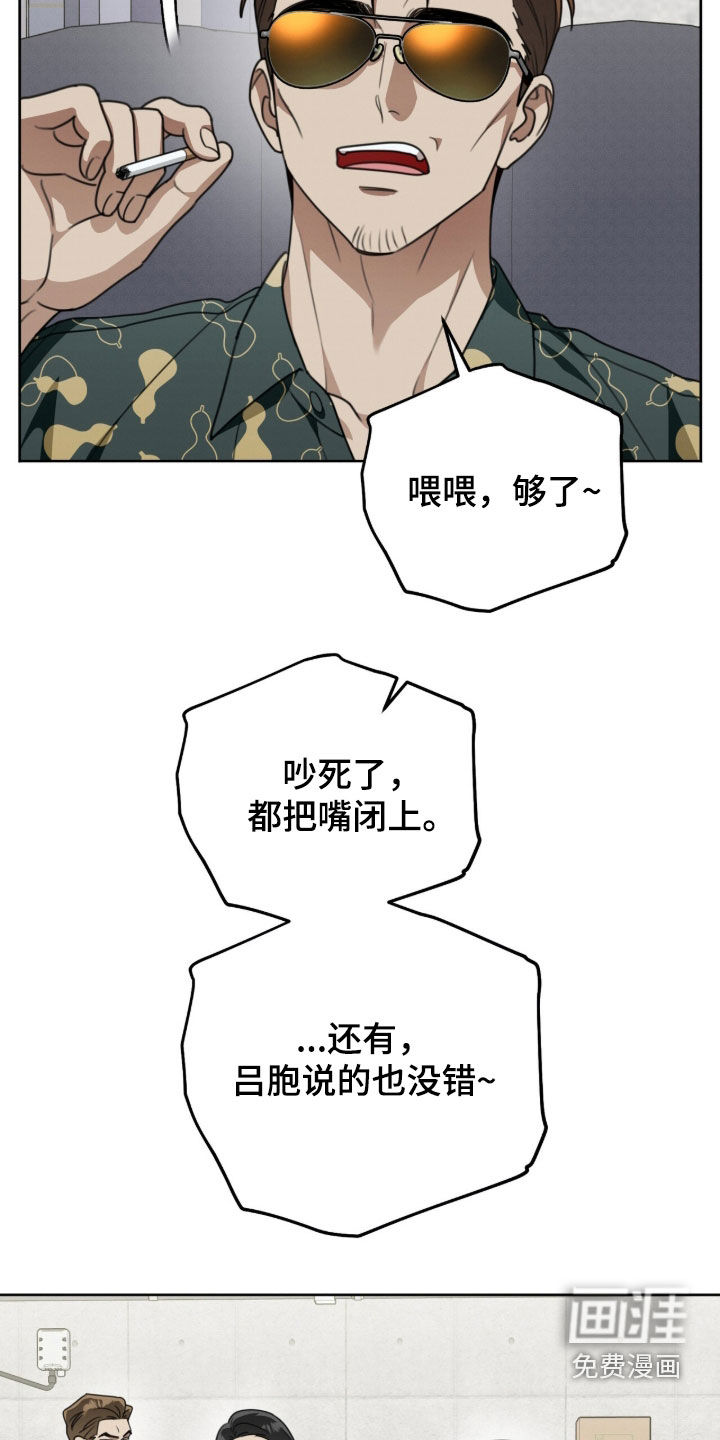 第33话24