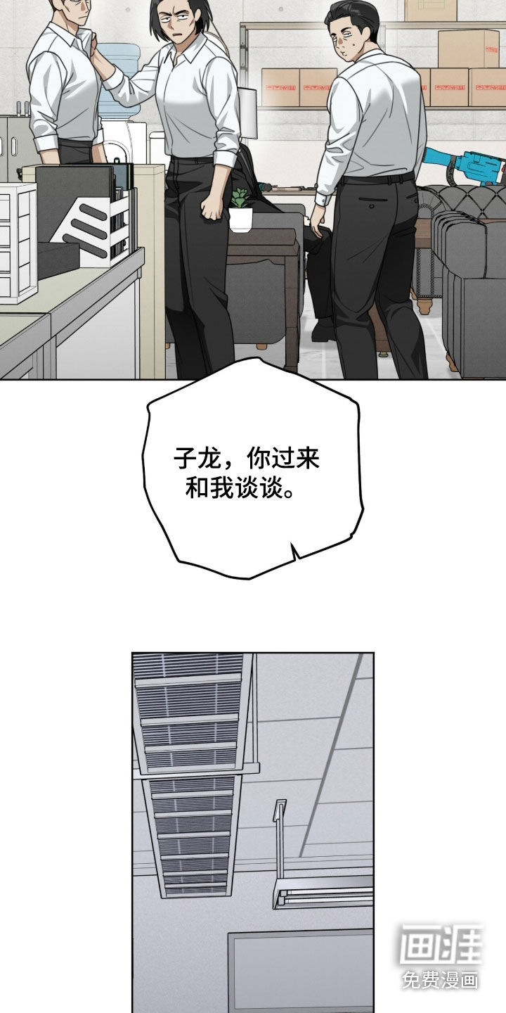 第33话25