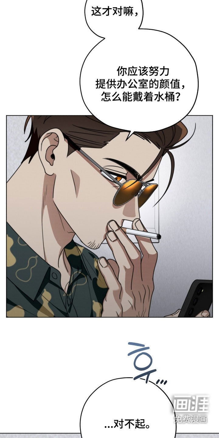 第33话27