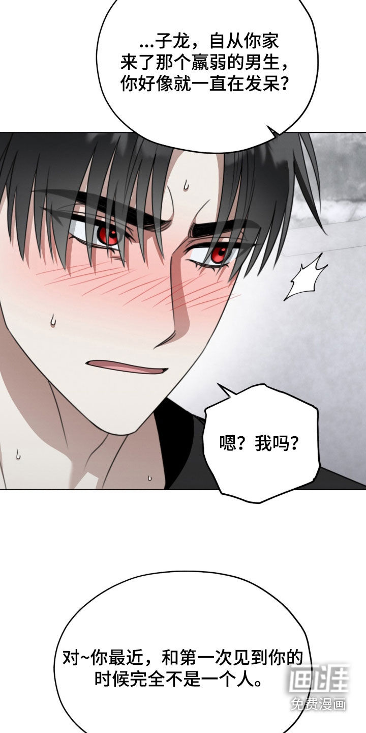 第33话29