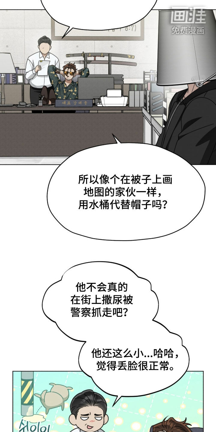 第33话4