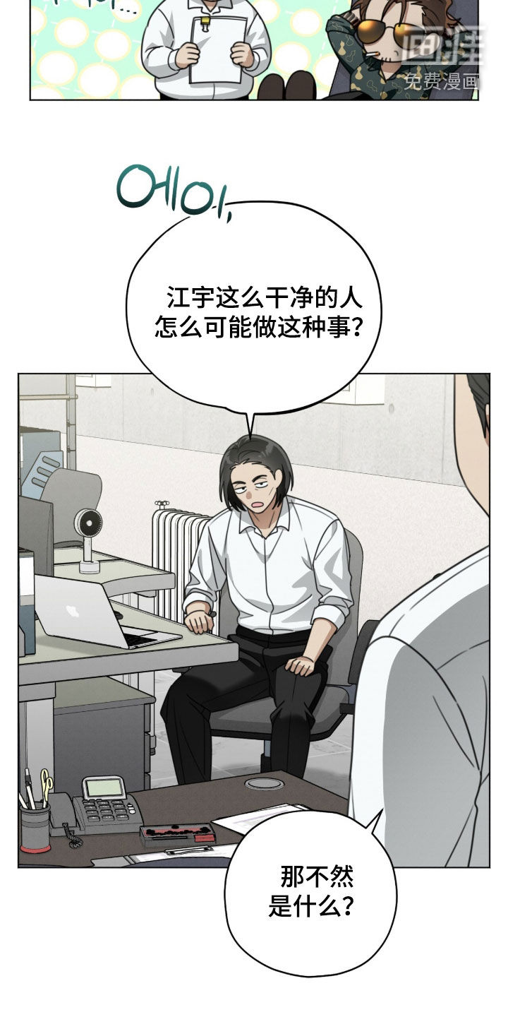 第33话5