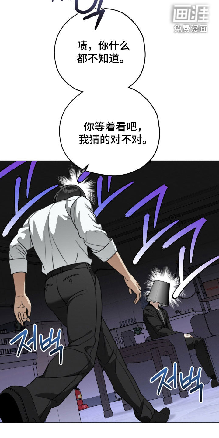 第33话7