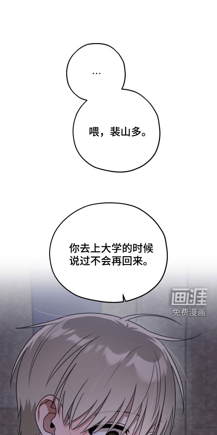 第32话0