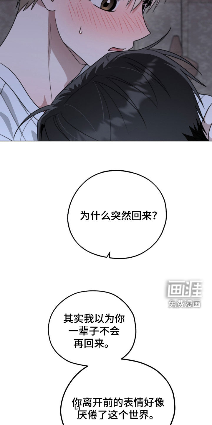 第32话1