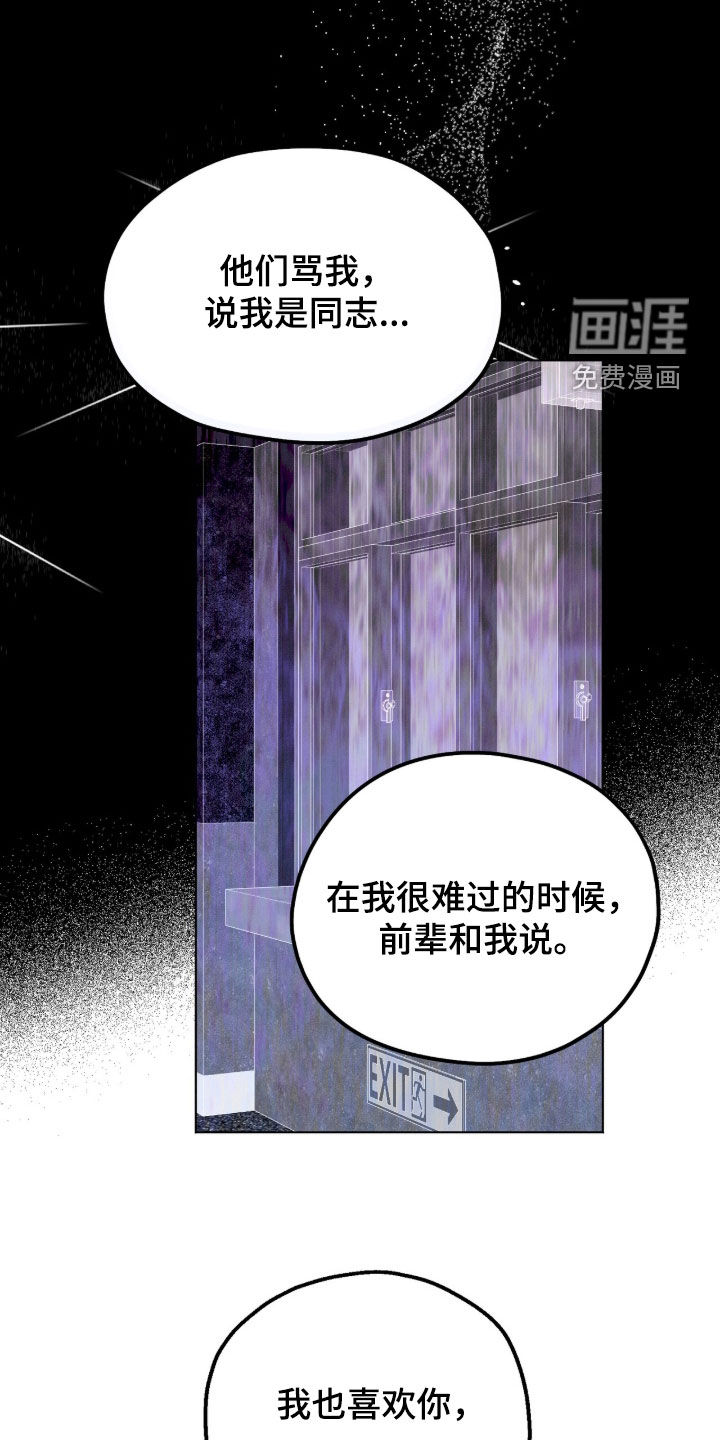 第32话11