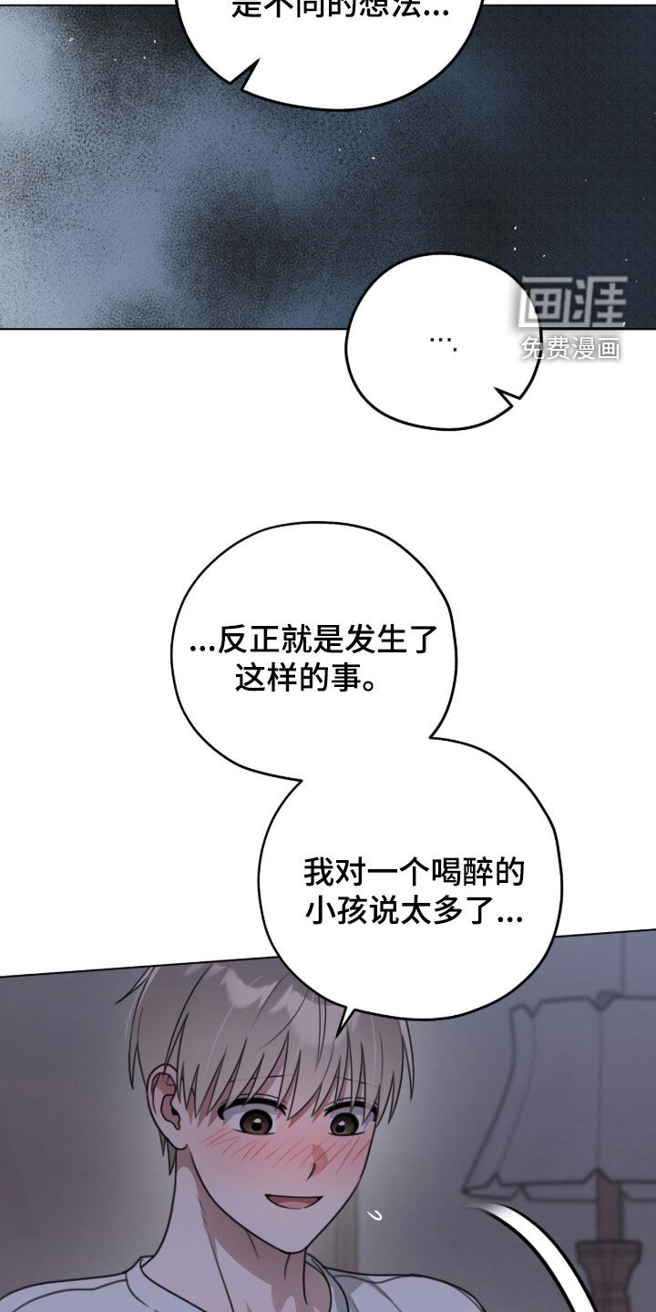 第32话13