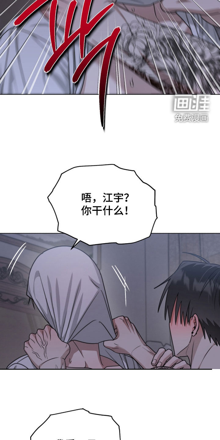 第32话15