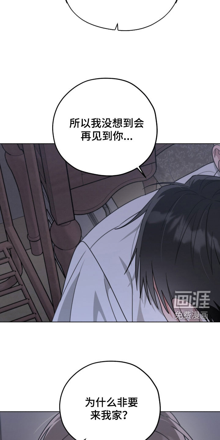 第32话2