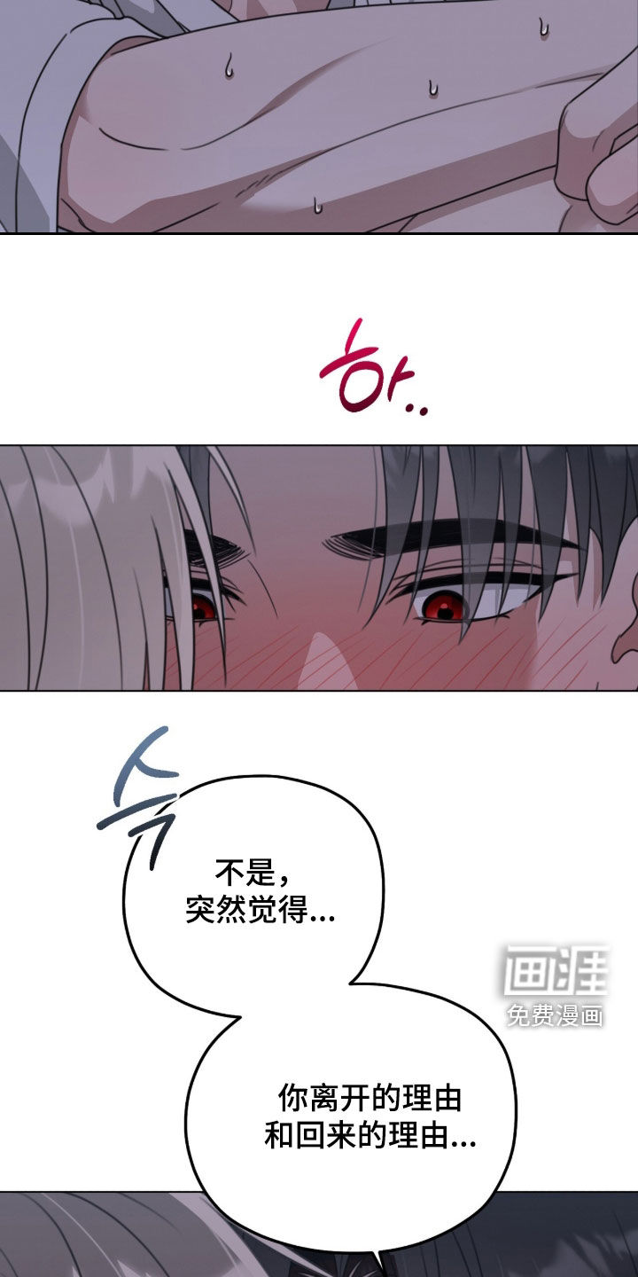 第32话20