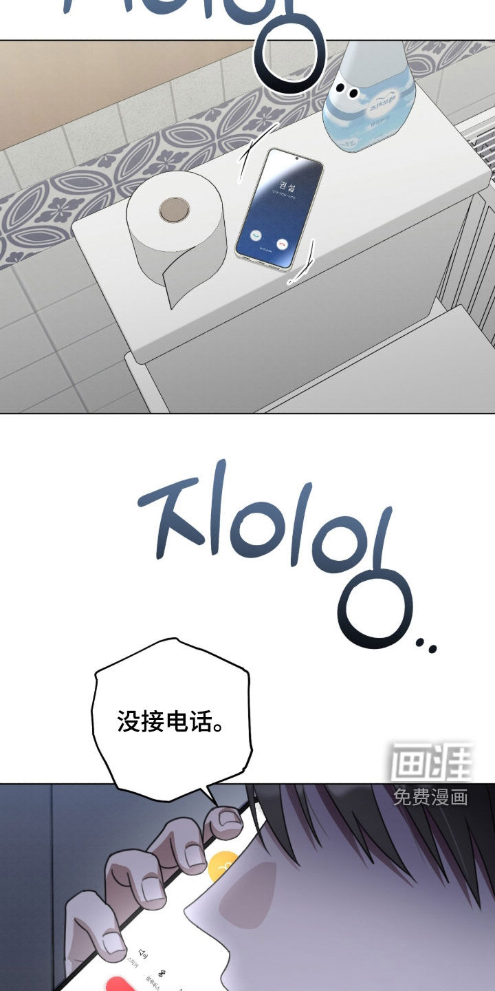 第32话23
