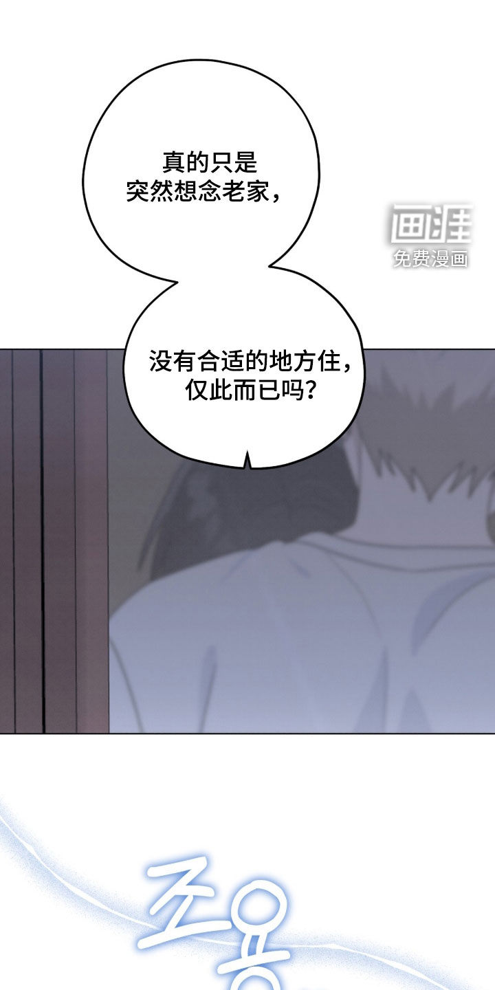 第32话4