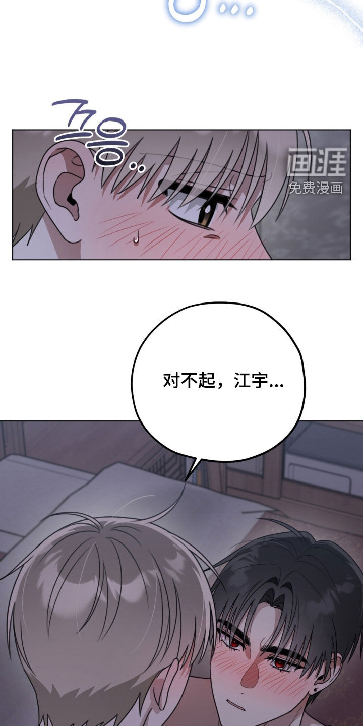 第32话5