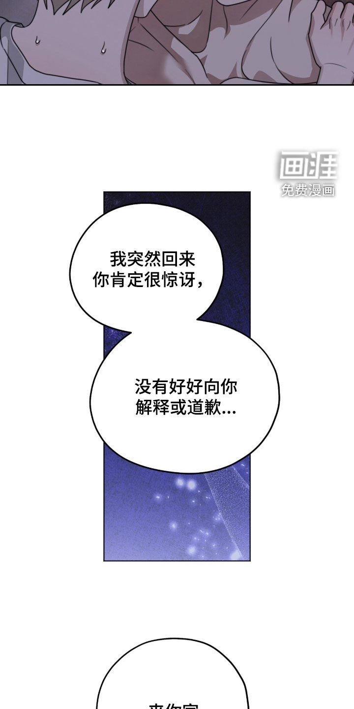 第32话6