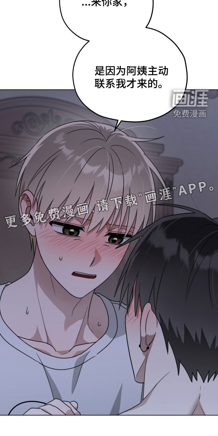 第32话7