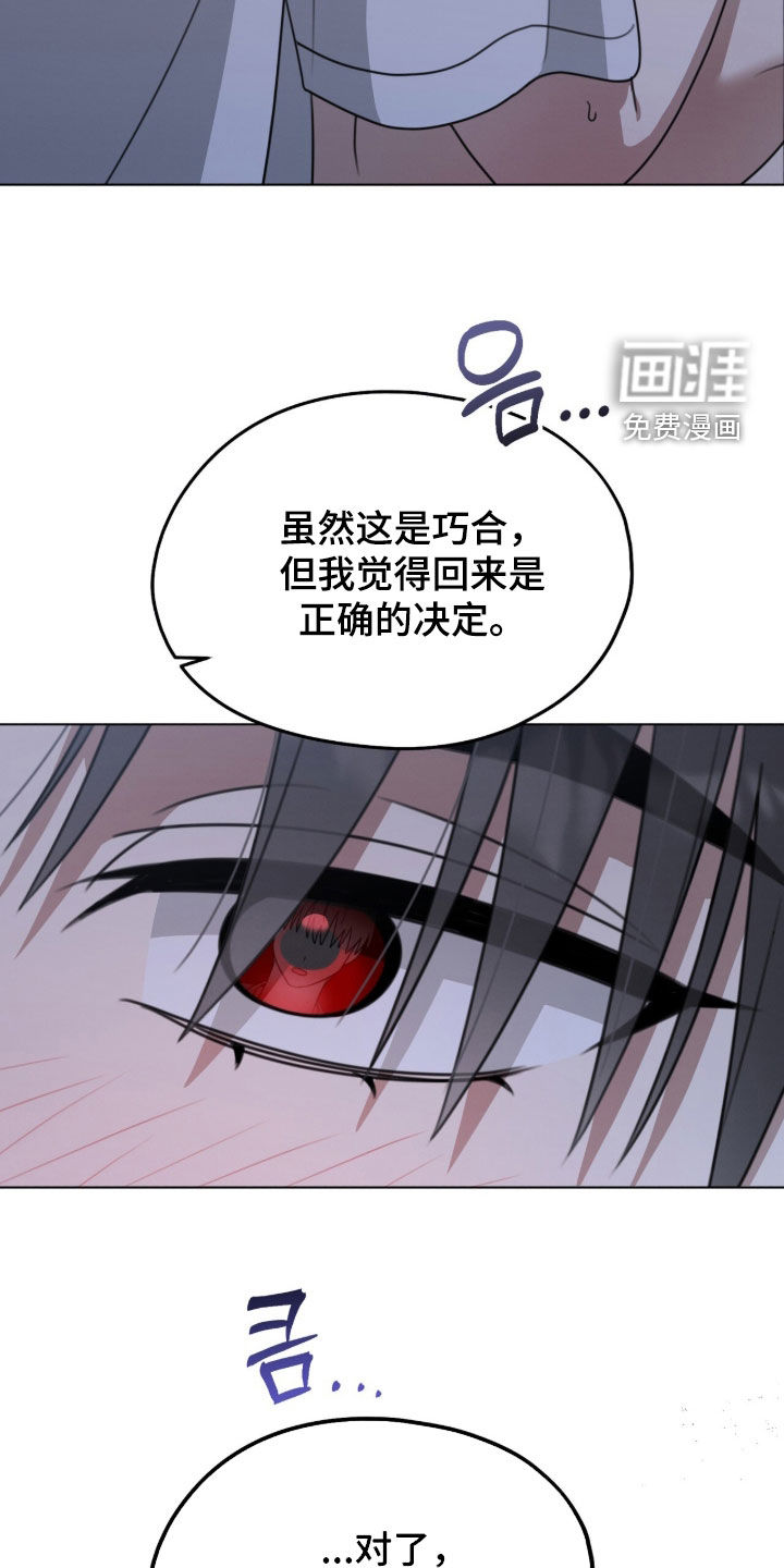 第32话9