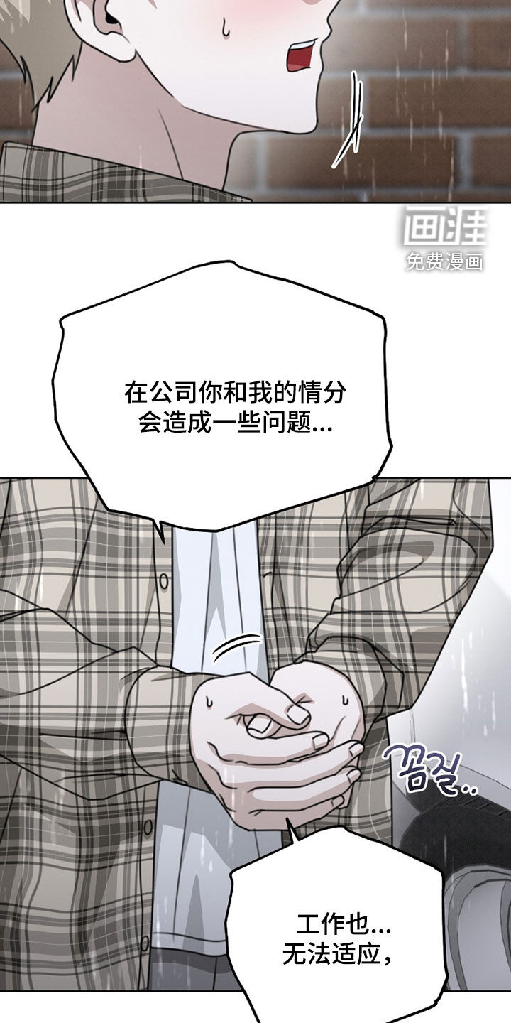 第38话1