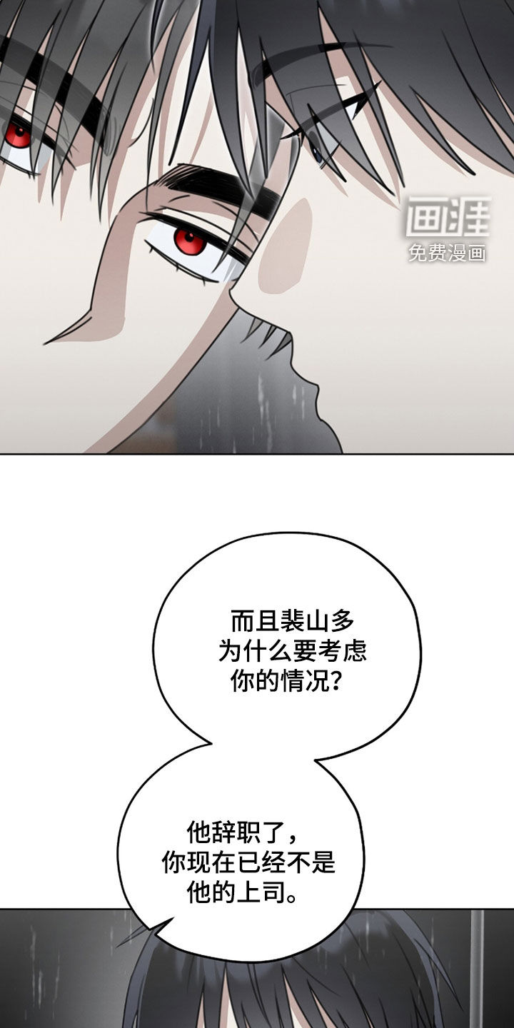 第38话10