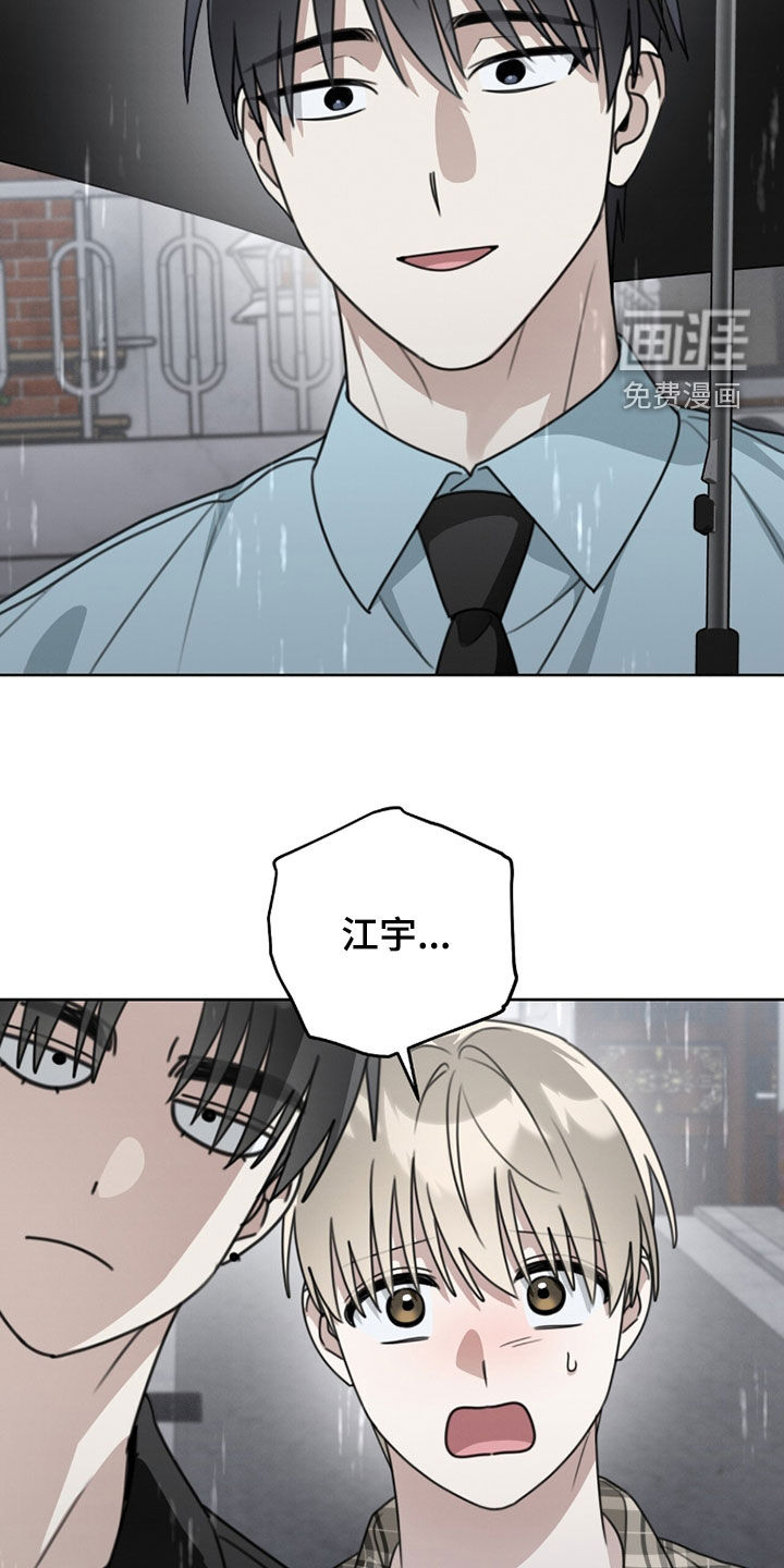第38话11