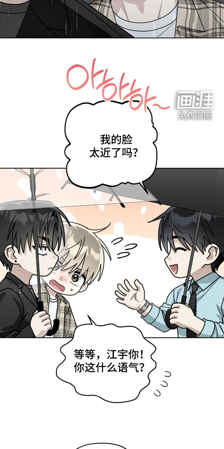 第38话12