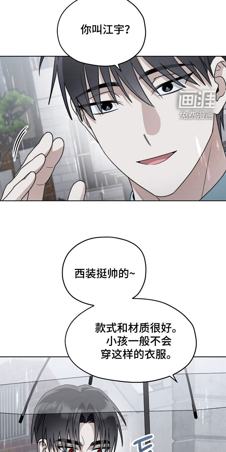 第38话13