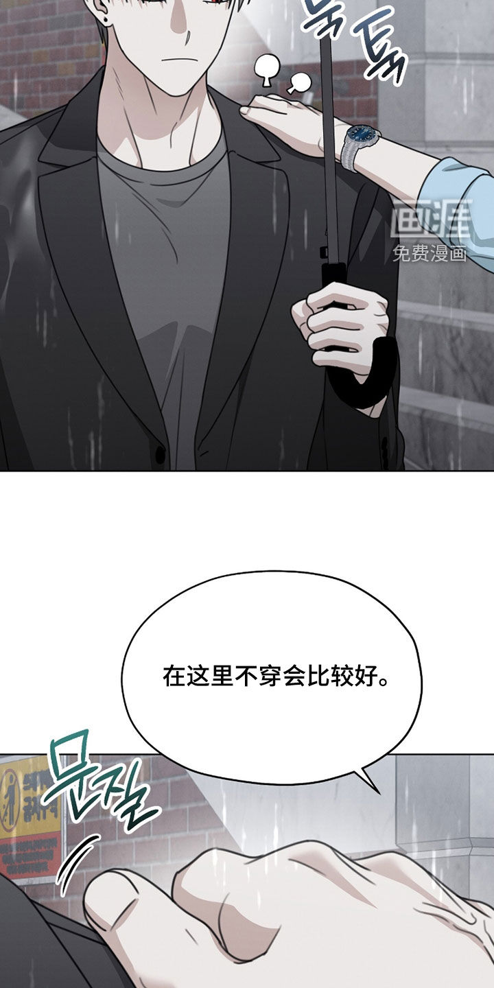 第38话14