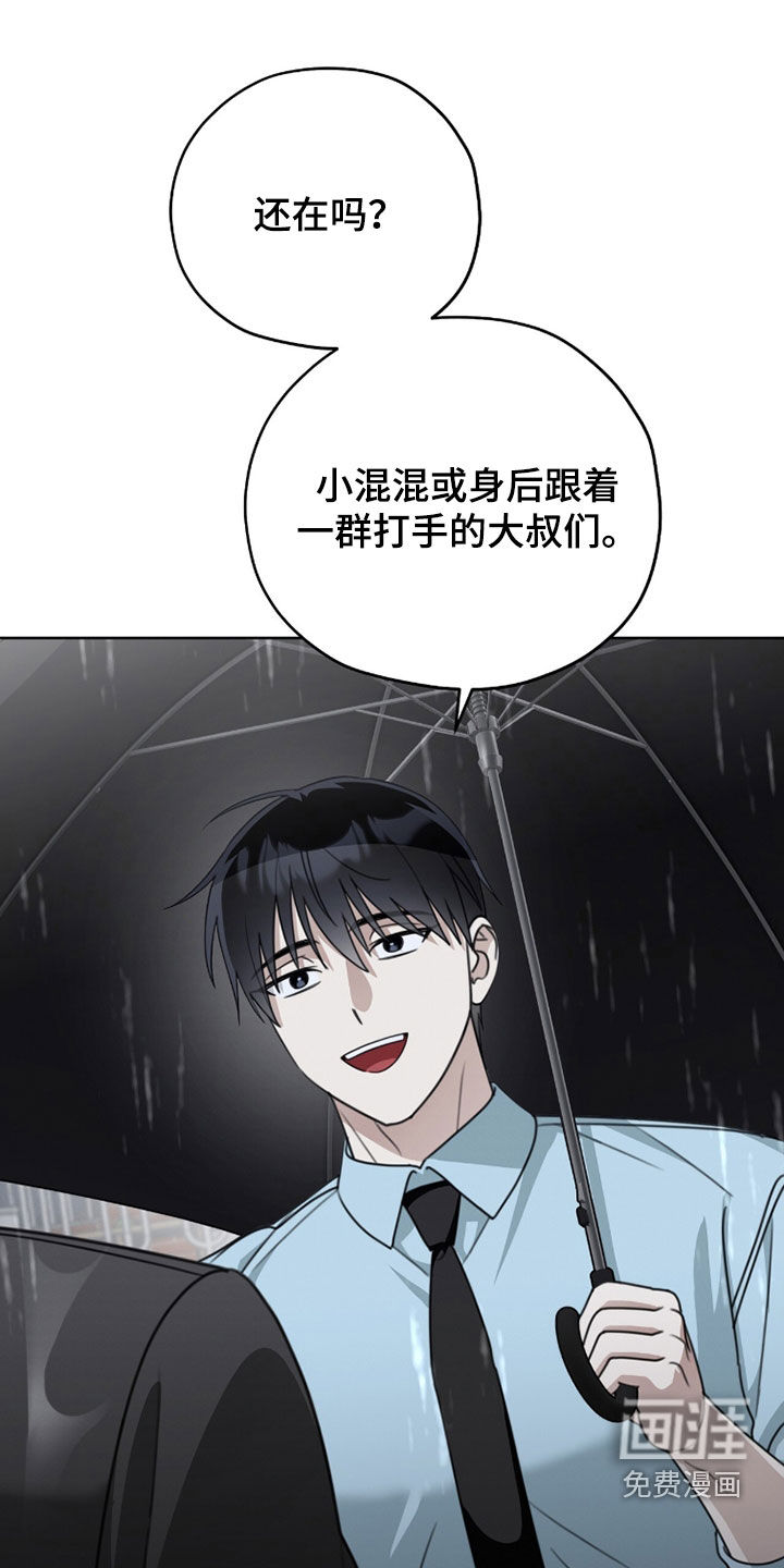 第38话16