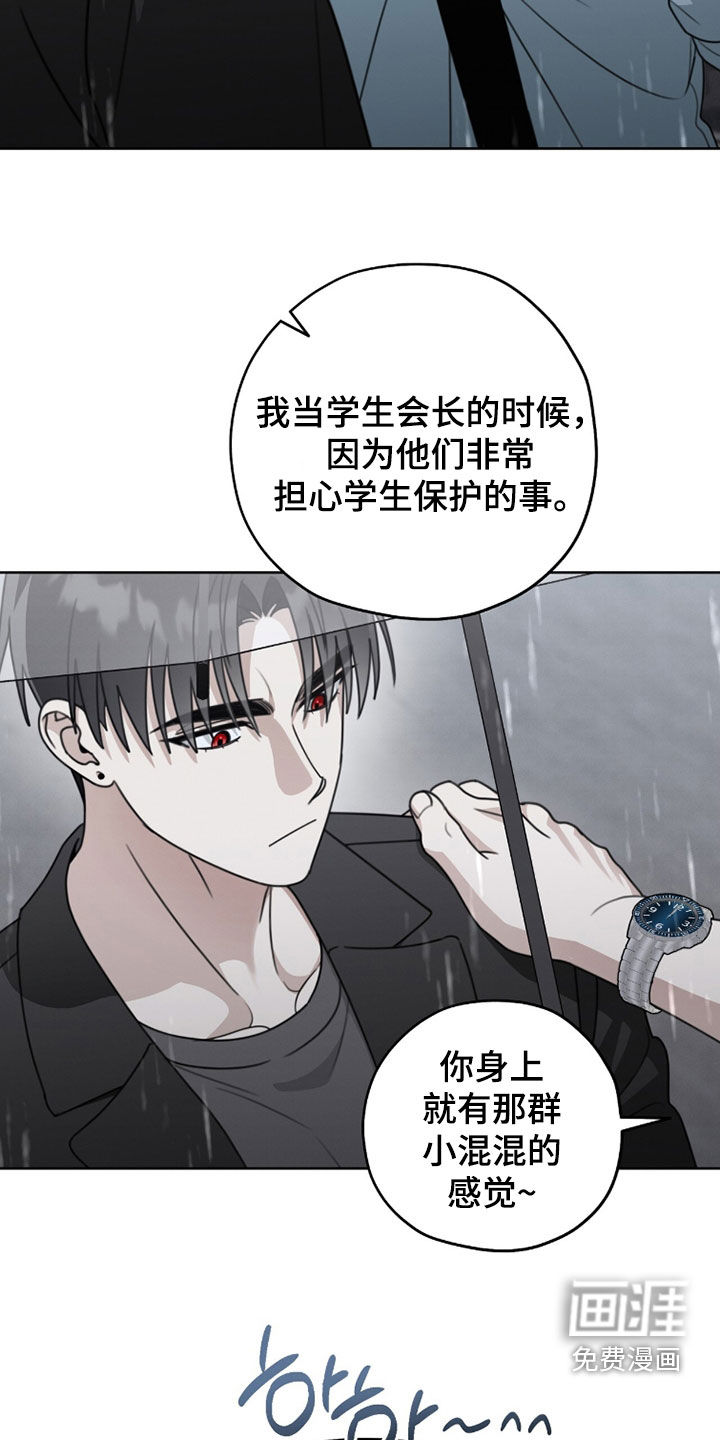 第38话17