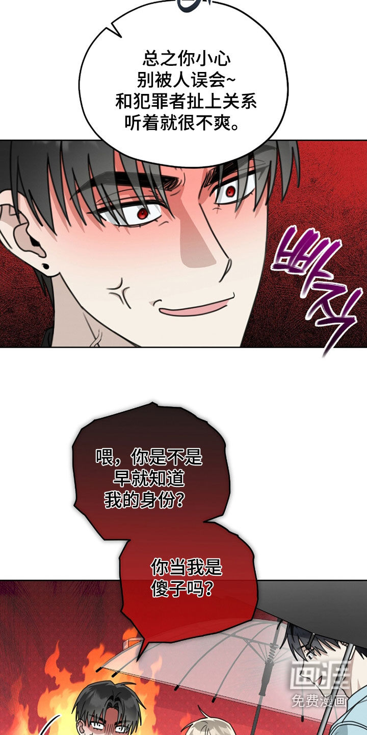 第38话18