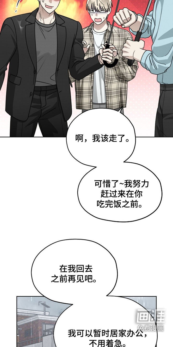 第38话19