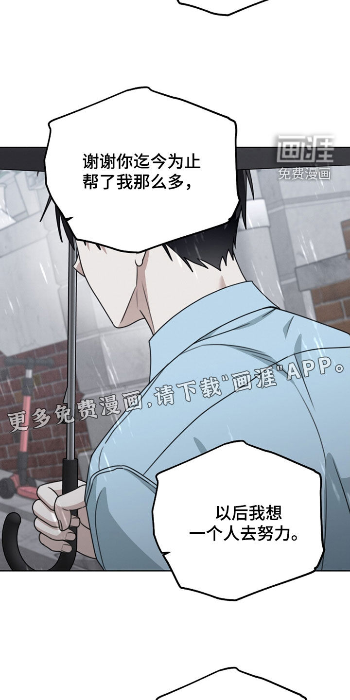 第38话2