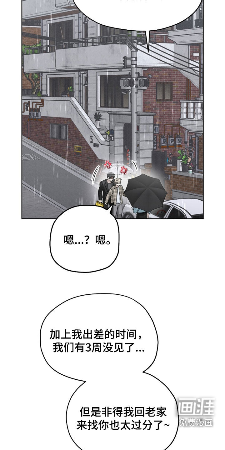 第38话20