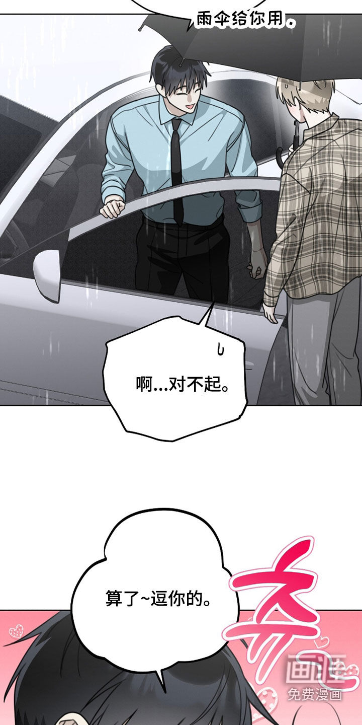 第38话21