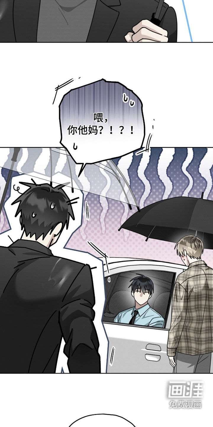 第38话23
