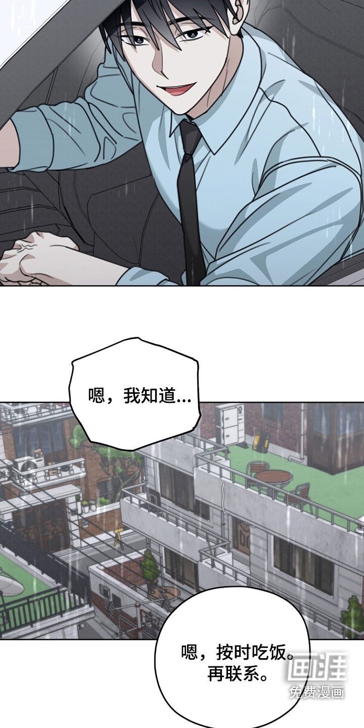 第38话25