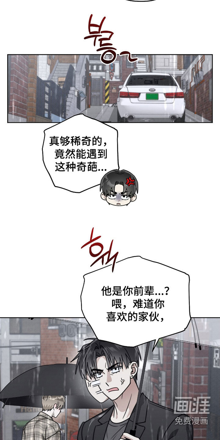 第38话26