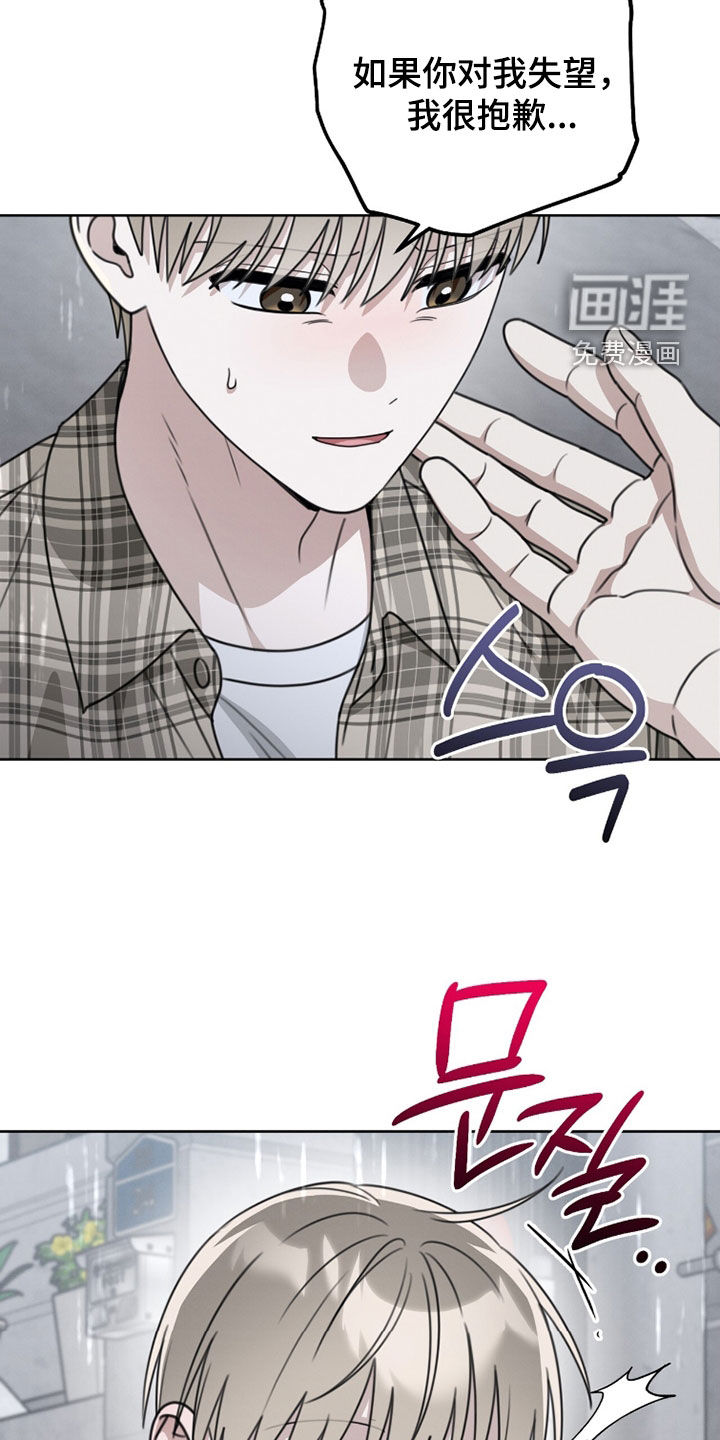 第38话3