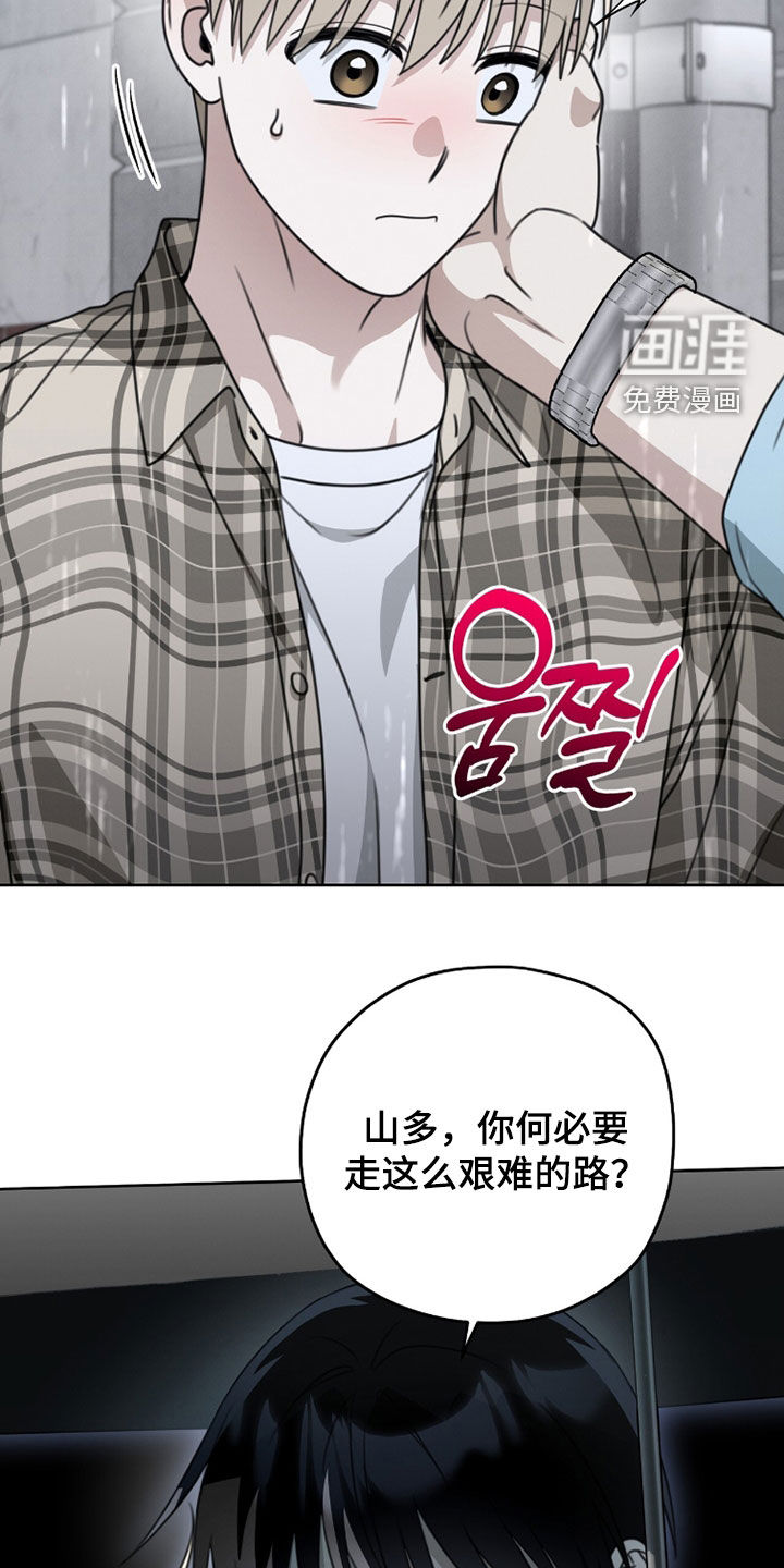 第38话4
