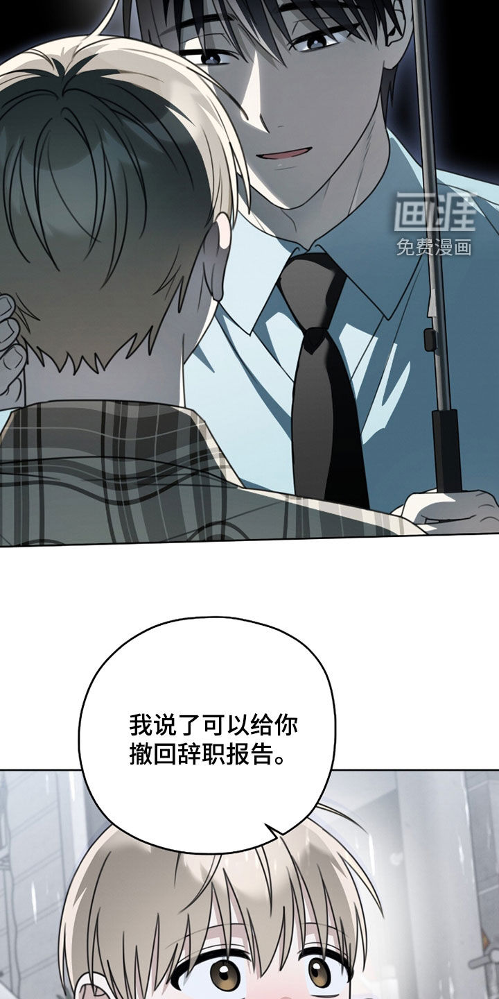 第38话5