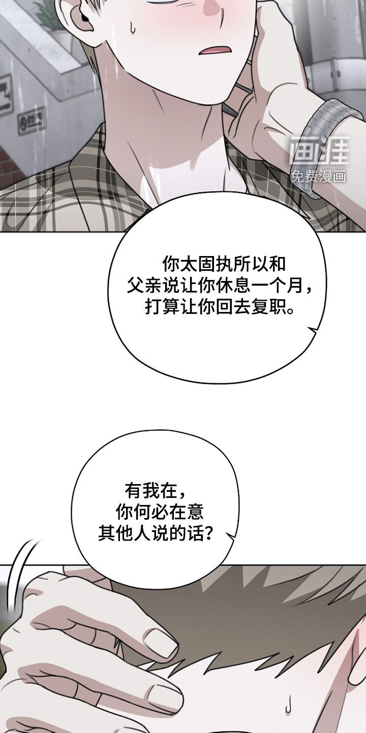 第38话6