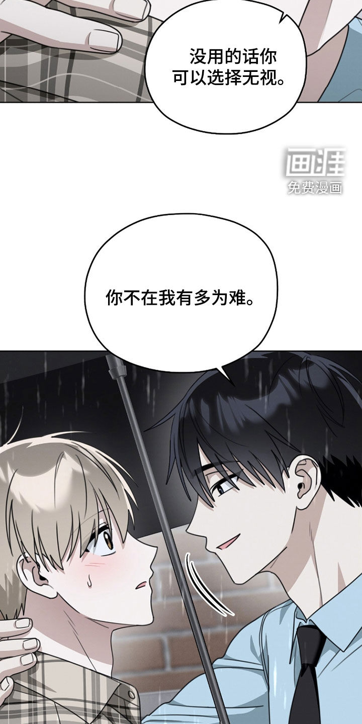 第38话7