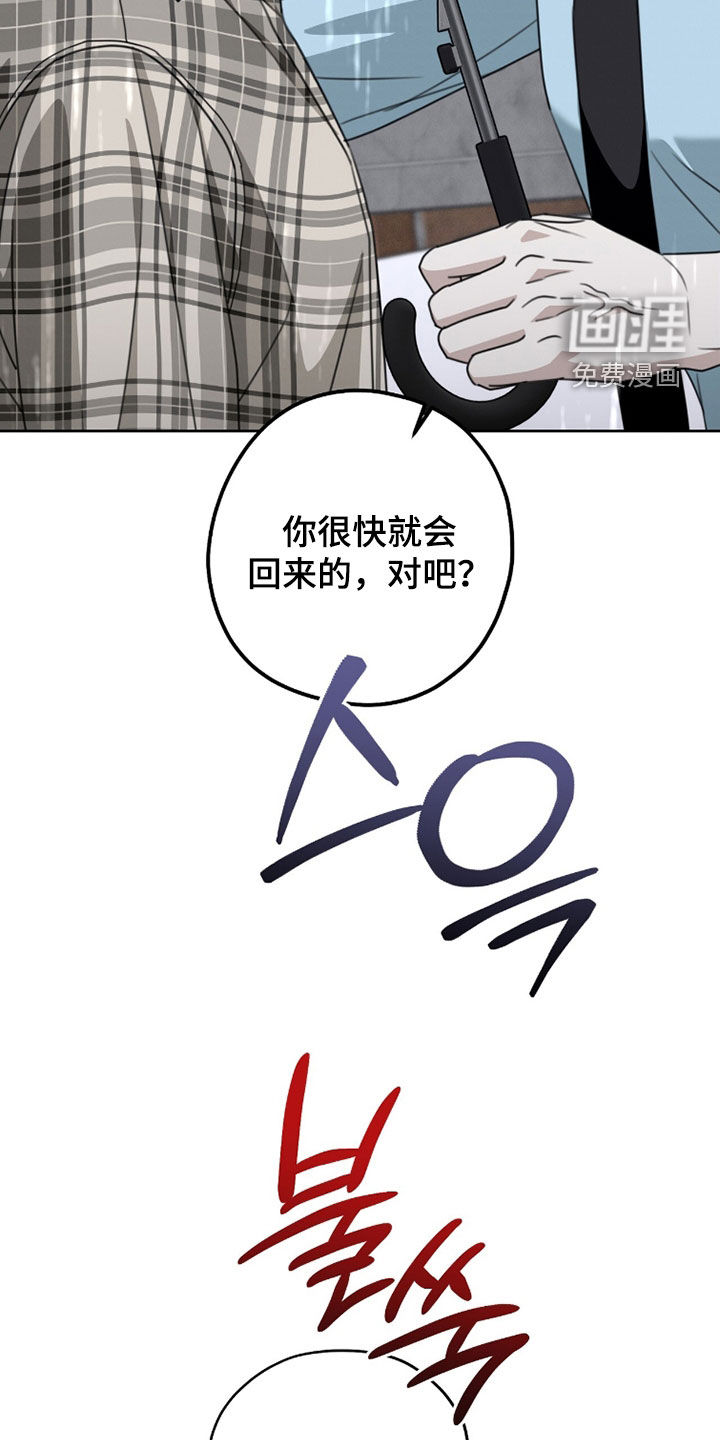 第38话8