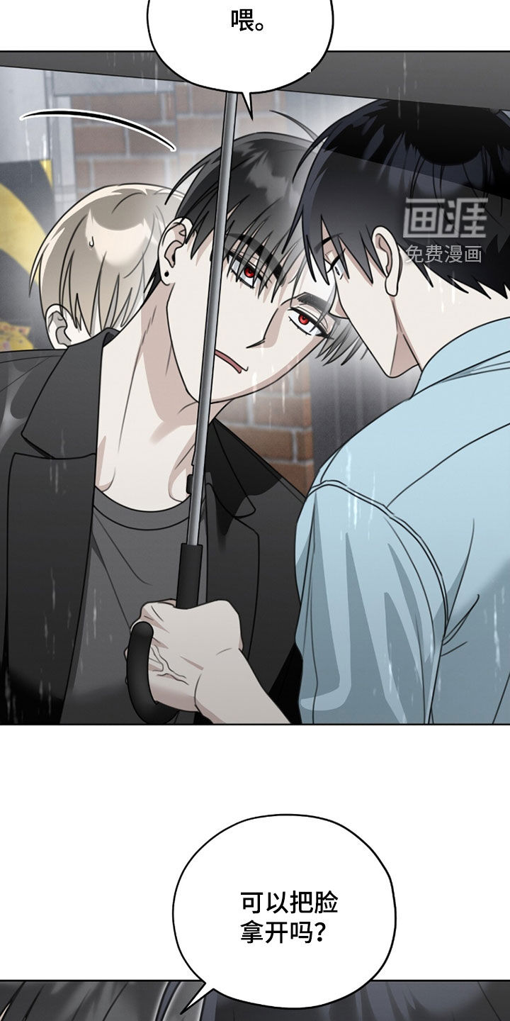 第38话9