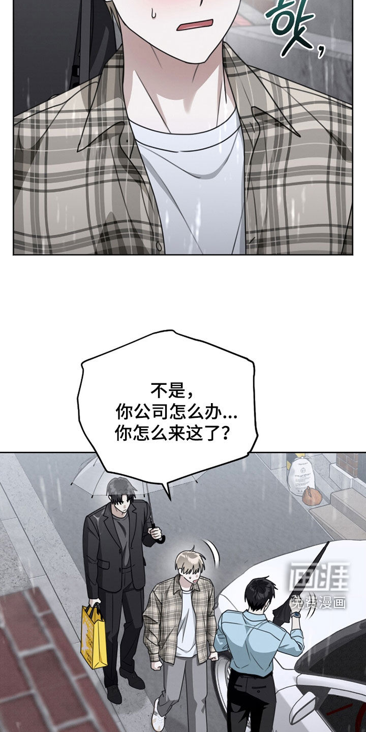 第37话13