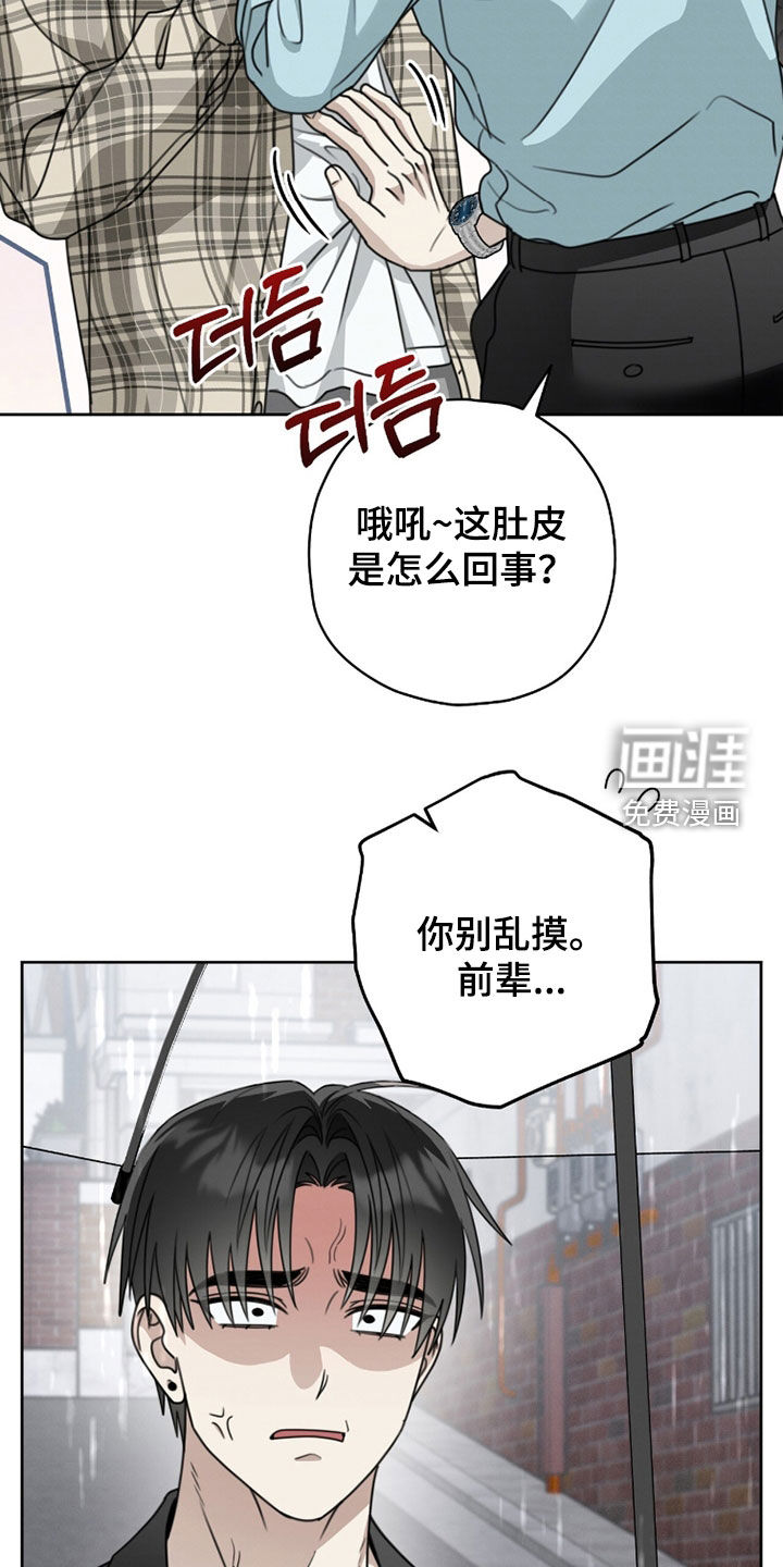 第37话16