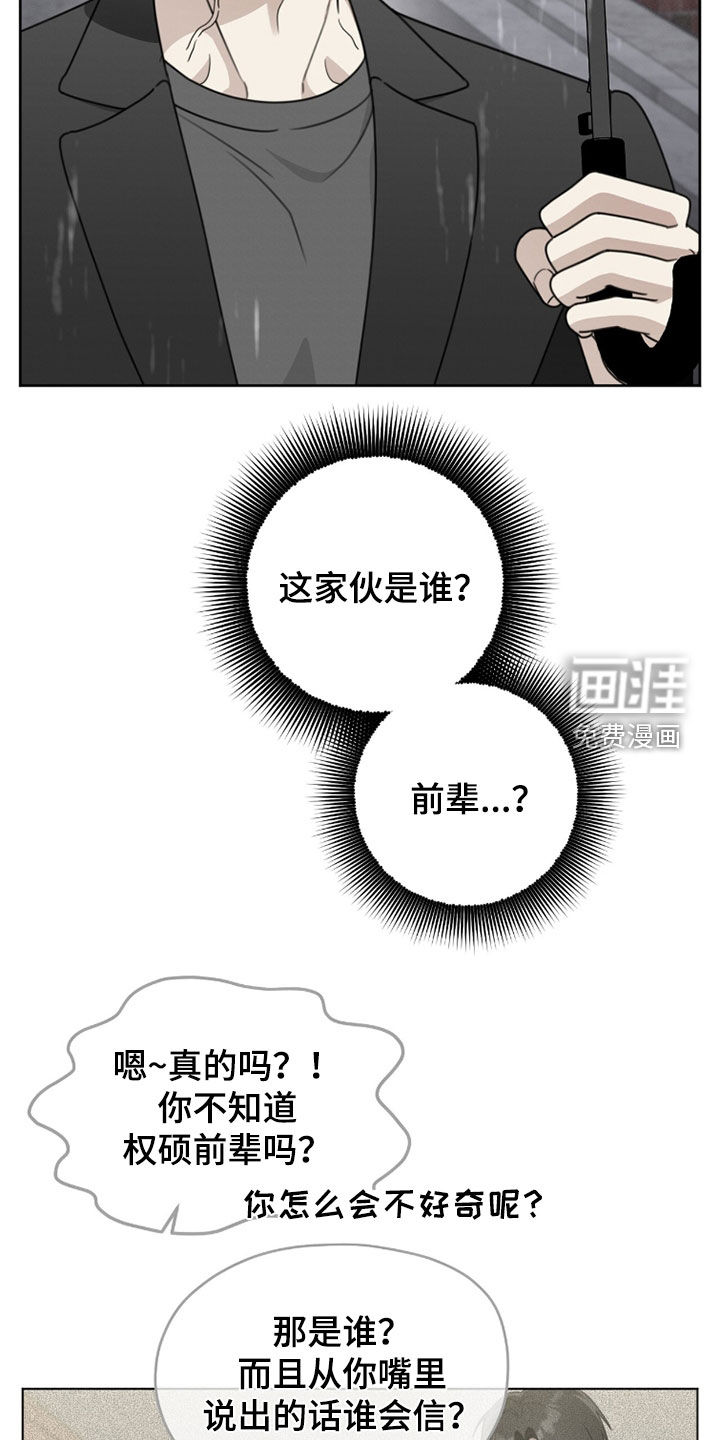 第37话17