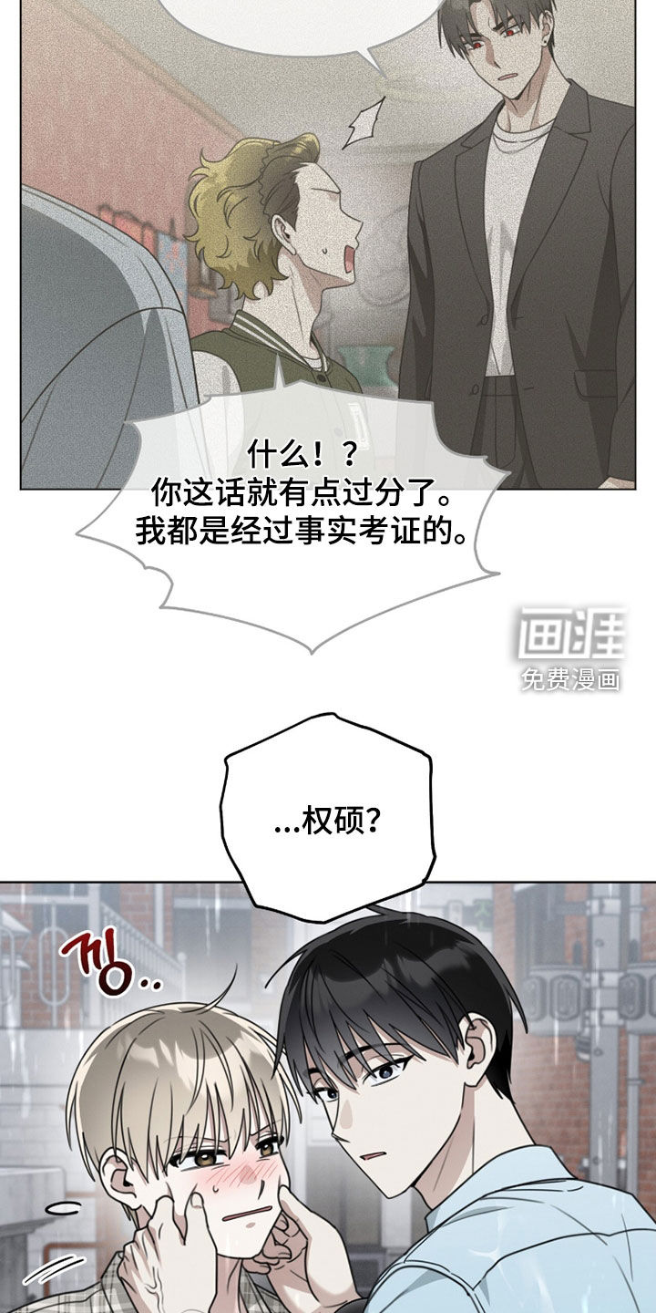 第37话18
