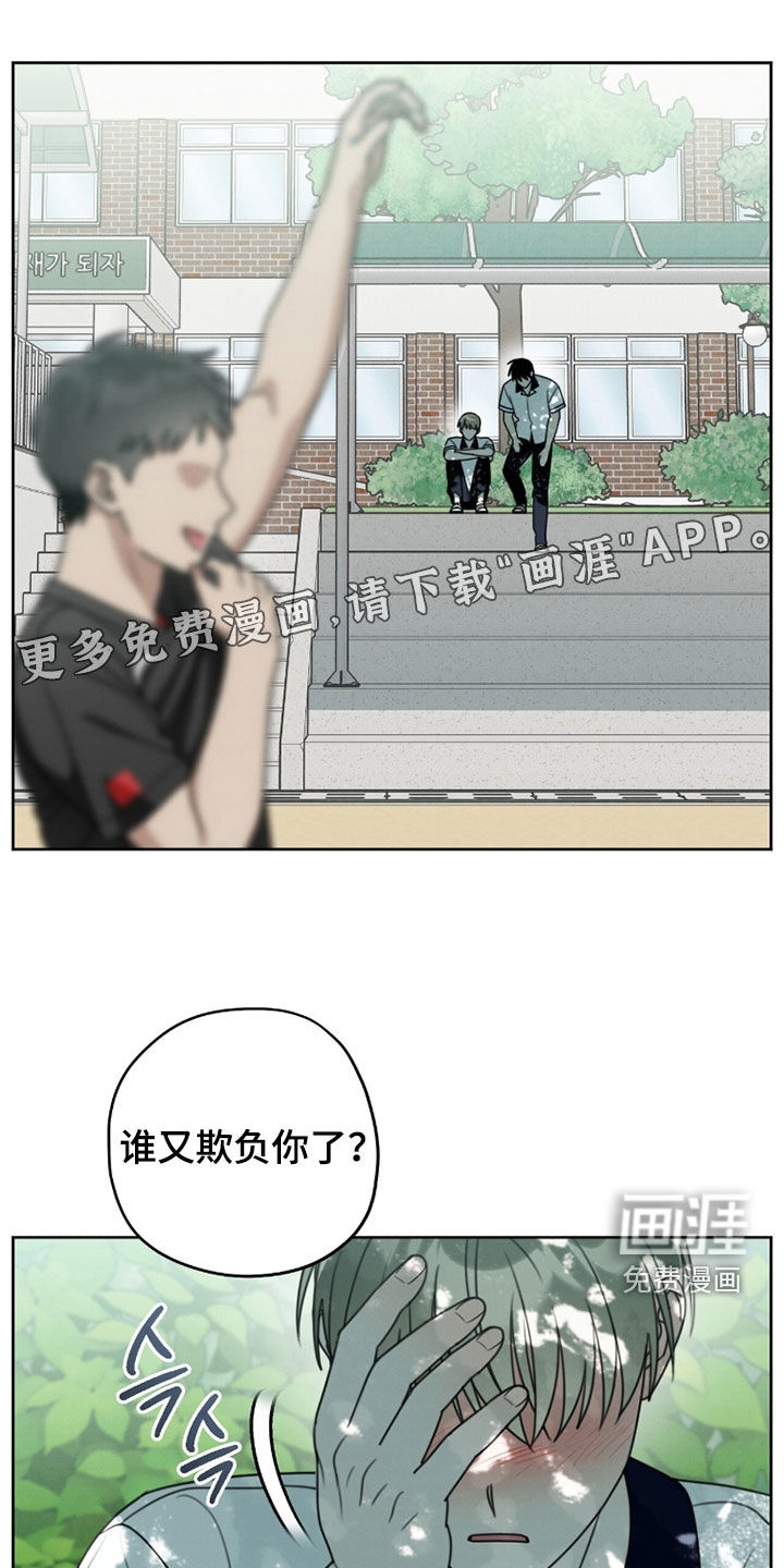 第37话2