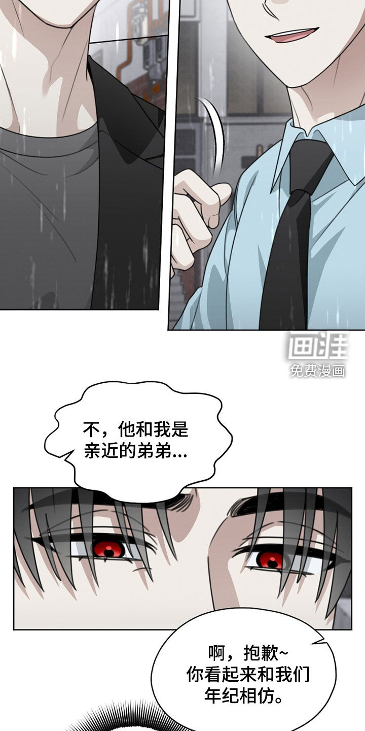 第37话20